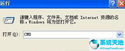 winxp tcp ip修復