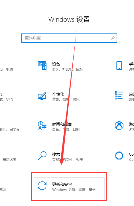 Win10更新提示0xc1900223錯誤代碼怎么辦?Win10更新提示0xc1900223錯誤代碼的解決方法