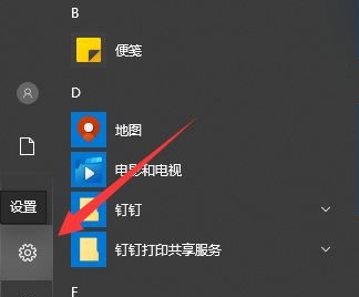 Win10初始化资源配置失败怎么办?Win10初始化资源配置失败的解决方法