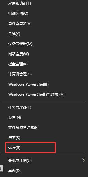 Win10更新重啟提示安裝失敗怎么辦?Win10更新重啟提示安裝失敗的解決方法