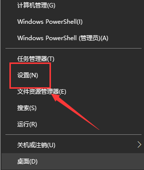 Win10系統主題顏色怎么修改?Win10系統主題顏色的修改方法