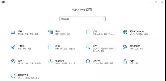 Win10系統怎么關閉時間軸?Win10系統關閉時間軸的方法