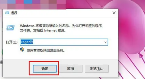 Win10家庭版如何調整桌面圖標間距大小?Win10家庭版調整桌面圖標間距大小的方法