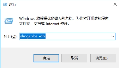 超详细<a href=/win10/ target=_blank class=infotextkey>win10</a>永久激活方法（真正永久激活）10.jpg