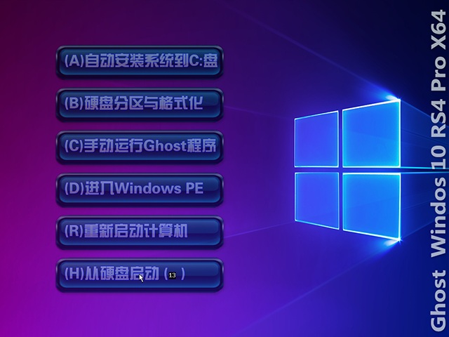 下載Windows 10 光盤映像(ISO 文件)