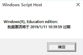 超详细win10永久激活方法（真正永久激活）